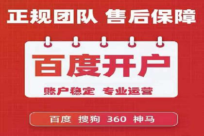 探讨百度竞价广告的收费模式及其对中小企业的帮助